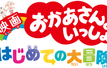 エンタメ テレビ 映画 音楽 Youtube ロキノログー松原ロキの備忘録的ブログ