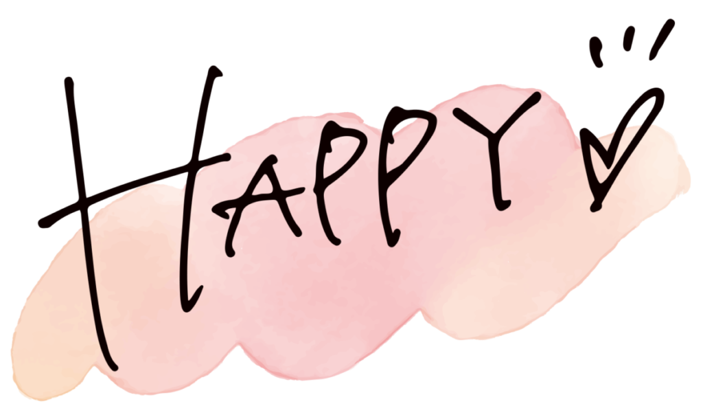 HAPPYの文字・幸せのイメージ