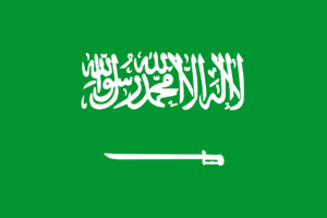 サウジアラビアの国旗のイメージ