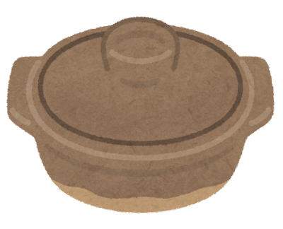 鍋・土鍋のイメージ画像