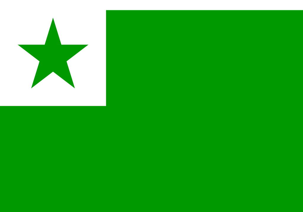 エスペラントのシンボル